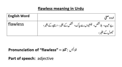 only fake flowers are flawless meaning in urdu